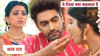 Yeh Rishta Kya Kehlata Hai NEW PROMO 7th August 2024 [upl. by Auqemahs]