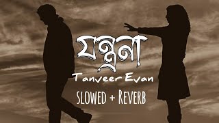 Jontrona Slowed  Reverb Tanveer Evan  piran khan  Duranta Relax official [upl. by Jarietta]