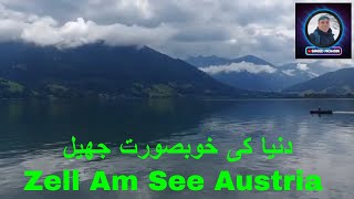 Zell Am See Austria [upl. by Stephens]