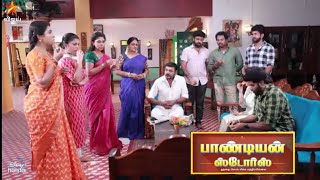 05082024Pandian stores serial today episode reviewபாண்டியன் எடுக்கும் அதிரடி முடிவு [upl. by Sheepshanks]