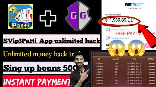 🔥 SVip 3 Patti App unlimited trick  dragon vs tiger Hack trick  Get Free 500Rs Sing up Bouns HK [upl. by Lehteb]