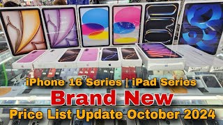 Brand New iPhone 16 Series  iPad Series Price List Update October 2024 [upl. by Ahsyekal]