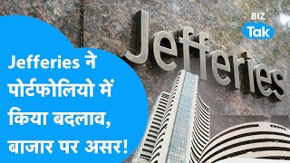 Jefferies के मॉडल पोर्टफोलियो में कौन हुआ In कौन Out बाजार पर क्या होगा असर BIZ Tak [upl. by Nylzaj121]