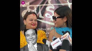 Jayananda Lama grand Daughtertrending viralvideos viralshort viralreels [upl. by Holihs]