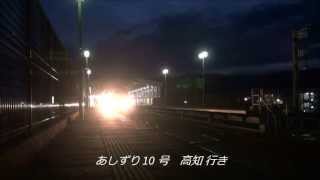 土佐くろしお鉄道 中村・宿毛線 2000系 走行映像 2013 夏 [upl. by Race]