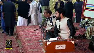 Pashto new Songs 2017 HD Sor Pezwan  ‫Zubair Nawaz Sanjo studio [upl. by Bound]