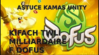 Dofus Maroc ASTUCE KAMAS UNITY KIFACH TWLI MILLIARDAIRE F DOFUS [upl. by Frentz]