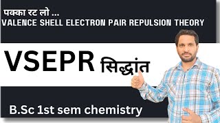 BSc 1st sem chemistry  VSEPR Theory  Valence Shell Electron Pair Repulsion Theory [upl. by Brunell]