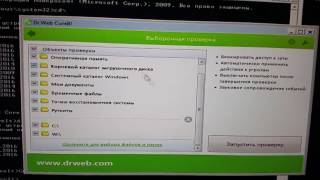 Антивирус DrWeb CureIt®  запуск в Windows 7 через Безопасный режим с поддержкой командной строки [upl. by Akiehsal552]