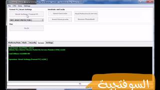 تخطي حساب جوجل لينوفو remove google account tab 7 Tb7304I [upl. by Shuping909]