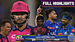 Mumbai Vs Rajasthan Ipl 2024 Full Match Highlights RR vs MI IPL 2024 Full Match Highlights [upl. by Ayotyal]