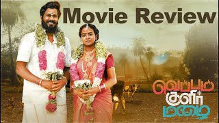 Veppam Kulir Mazhai Movie Review  Dhirav Ismath Banu amp M S Bhaskar  Pascal Vedamuthu [upl. by Aehtrod794]