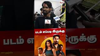 Vasco Da Gama Movie Review  TamilCinemaReview [upl. by Blessington]