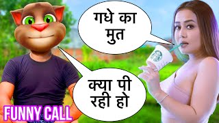 Neha kakkar song NEHA KAKKAR FUNNY CALL NEHA KAKKAR VS BILLU COMEDY VIDEO OFFICIAL DESI CHORA [upl. by Kaitlyn578]