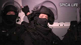 Suspect retranché  lheure de vérité pour le GIGN [upl. by Morganstein792]