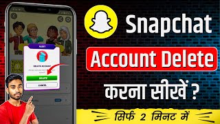 How to delete snapchat account permanently  Snapchat account kaise delete kare  Snapchat [upl. by Lois]