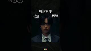 NCT 엔시티고 추리 동아리 “이해찬이 수상하다” [upl. by Anirac]