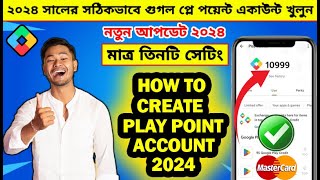 How To Enable Google Play Points In Play Store  Add Payment Method Problem 2024 Google Play Points [upl. by Dasya]