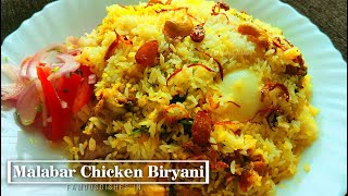 Malabar Chicken Biryani  मालाबार चिकन बिरयानी 😋😋 [upl. by Norval]