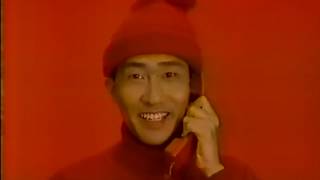 NTT『ハローダイヤル』 CM 【中井貴一】 199001 [upl. by Weisman]