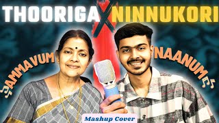 Thooriga X Ninnukori  Cinema  Carnatic Mashup With AMMA [upl. by Pfister369]