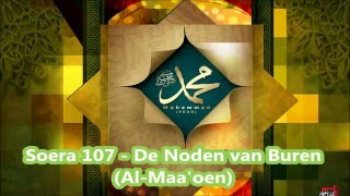 Soera 107  De noden van Buren Al Maaoen Met Nederlands ondertiteling [upl. by Eibreh]