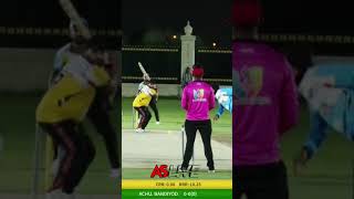 Dropped 😁 cricket uaecricketlive cricketleague live psl uaevssl crickettournament iplcricket [upl. by Sylram]