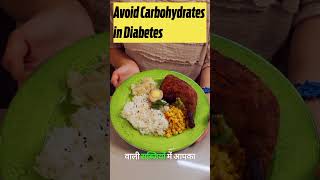 Which Carbohydrates foods Avoid in Diabetes Predibeties dibeties [upl. by Beaulieu]