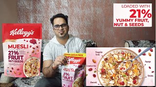 Kelloggs Muesli  Kelloggs Fruit Nuts and Seeds  Kelloggs New Muesli Launched [upl. by Sherburn]