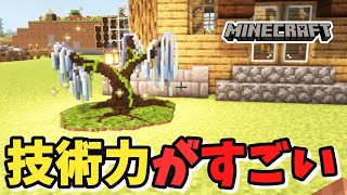 Armourers WorkshopとかいうやべーMOD【前編】13【出戻りマインクラフト】 [upl. by Ellennahs]