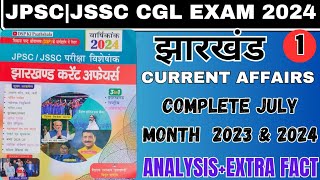 DSP KI PATHSHALA JHARKHAND CURRENT AFFAIRSCOMPLETE JULY MONTH 2023 amp 2024jssccglexam jssccgl [upl. by Bick]