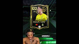 Speed Got Ronaldo🤣 fifamobile fcmobile eafc fifa shorts fc25 eafcmobile [upl. by Jephum]