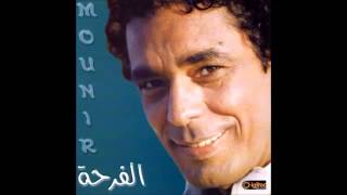 Mohamed Mounir  Ya lalaly  محمد منير  يا لالالى [upl. by Akiemehs]