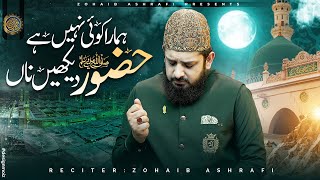 Very Heart Touching Kalam  Huzoor Dekhen Na  Zohaib Ashrafi [upl. by Isabelita]