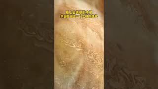 木星的内部道底隐藏了一个什么样的世界？探索宇宙 [upl. by Arymas]