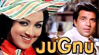 Jugnu 1973 full movie  जुगनू  Dharmendra Hama Malini Pran Ajit Prem Chopra Mehmood [upl. by Easlehc]