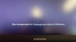 Откат Windows 10 22H2 на 1809 [upl. by Suchta208]