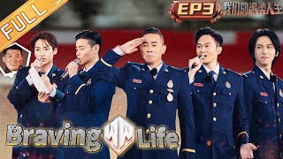 quotBraving Life 我们的滚烫人生quot EP3 Jordan Chan reads AiDiHaMus letter cries to collapse丨MangoTV [upl. by Lerad427]