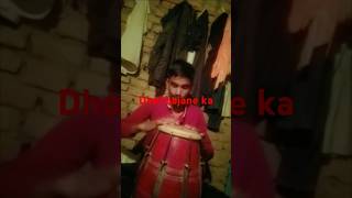 Dhol bajane Ka Tarika music drums dhoolbeat [upl. by Vlada]