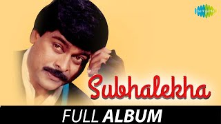 Subhalekha  Album  Raagala Pallikilo  SP Balasubrahmanyam  Chiranjeevi  KV Mahadevan [upl. by Anitsirhc]