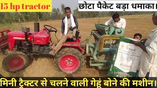 Mahindra yuvraj 215 गेहूं बोने की मशीन mini tractor mahindra215 mahindra yogeshvlogs [upl. by Nylyahs]