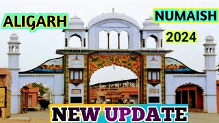 Aligarh Numaish 2024 New Update  अलीगढ़ नुमाइस  Aligarh Exhibition 2024 [upl. by Samantha]