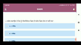 Mahuana real online driving test How to attend Jatt Gurpreet [upl. by Nel]