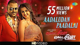 Aadaludan Paadalai  Video Song  Motta Shiva Ketta Shiva  Raghava Lawrence  Nikki Galrani Amrish [upl. by Airres78]