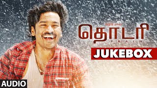 THODARI JUKEBOX  Thodari Songs  Dhanush Keerthy Suresh  Shreya Ghoshal  Tamil Songs 2016 [upl. by Schiff]