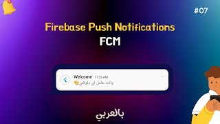 Firebase Push Notifications in Flutter StepbyStep Guide V1  عربي [upl. by Verena82]