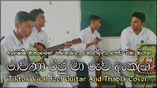 රාවණා රජු මා රුව දැකලා  Rawana Raju Ma Ruwa Dakala Tiktok Viral Guitar amp Thabla Cover By School Boy [upl. by Aiseneg]