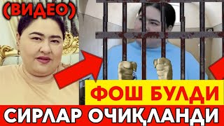 ХАЛИМА ИБРАГИМОВА ХАММАСИНИ АЙТИБ БЕРГАН ХАЛИМА ТИРИК БУЛИБ ЧИҚҚАН [upl. by Yattirb]