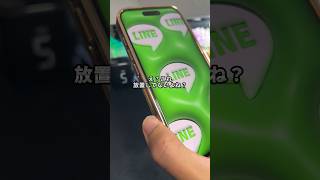 勝手に追加されるの嫌だよね？LINEVOOMの勝手にフォローの対処法を紹介 iphone LINE そるとiphone [upl. by Ahseiyt777]