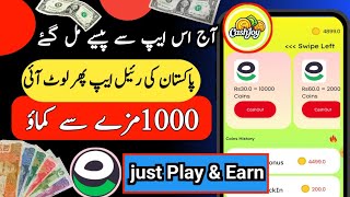 Cashjoy App🤑 today Easypaisa Earning App in Pakistan🔥 Play Game Earn Money without investment 🔥 [upl. by Leonelle323]